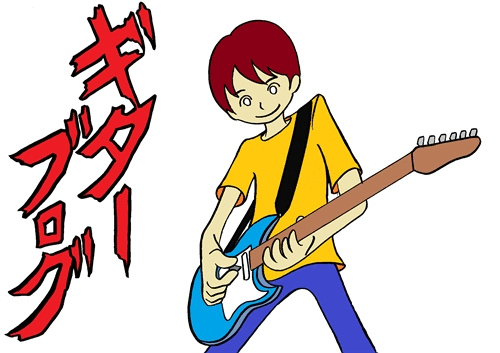 guitar d