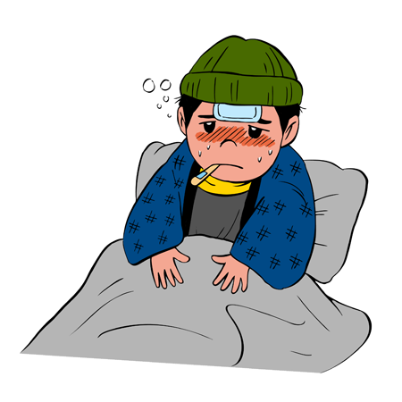 風邪で寝込む