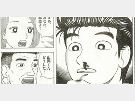 福島は危険ニダ、本当に鼻血がでるニダ！　～　鼻血問題で「美味しんぼ」作者・雁屋さんが反論　「福島の環境であれば、鼻血を出す人はいる」