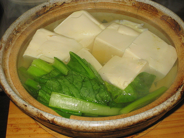 yudofu1