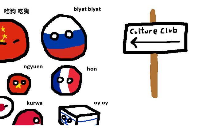 真の文化 (1)