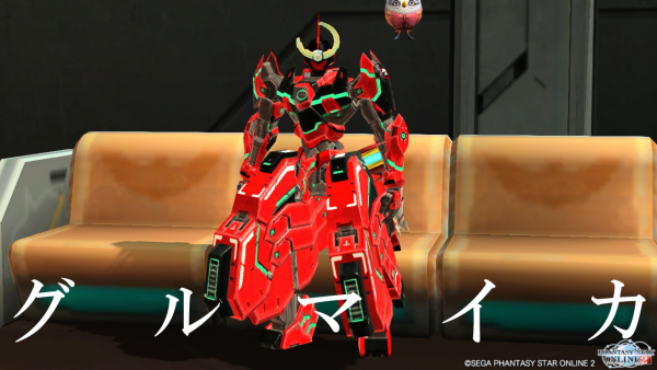 pso20150104_204228_000.png