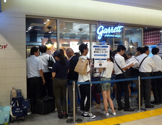 ギャレット東京店
