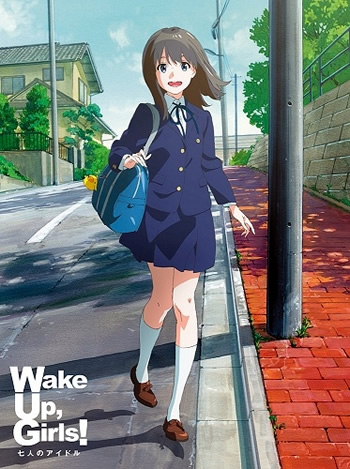 劇場版 Wake Up, Girls！七人のアイドル パッケージのタイトルロゴ