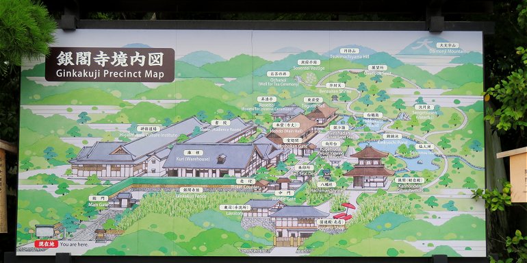 男友達がわざわざ京都まで来てくれたので京都デート　銀閣寺　境内図