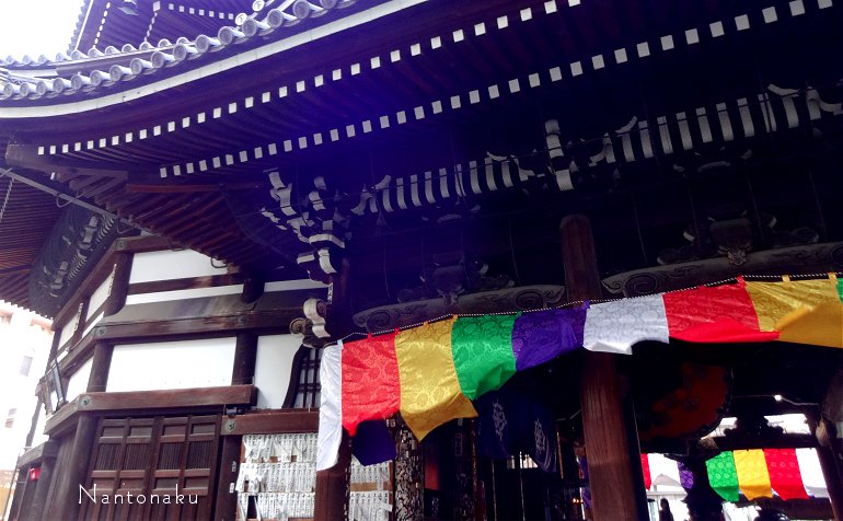 真夏の京都 頂法寺六角堂　5