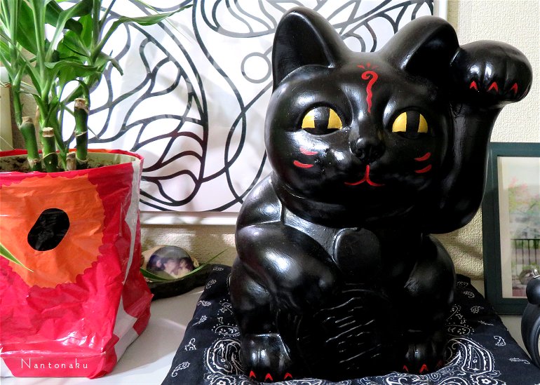 私のお気に入りの　黒招き猫　黒猫は意外に運招き　１