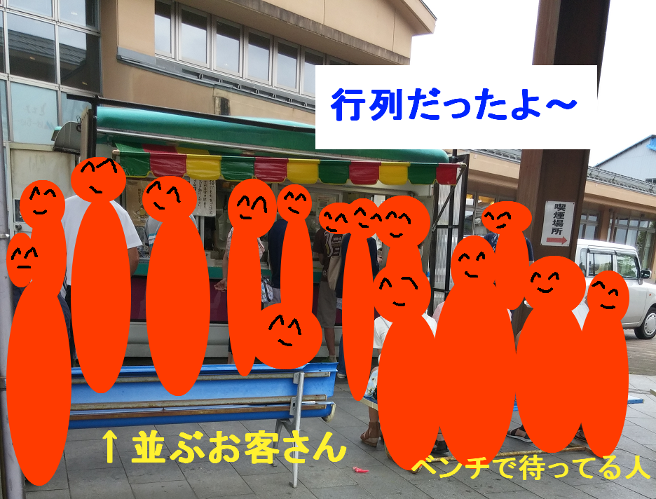20150817_151728.png