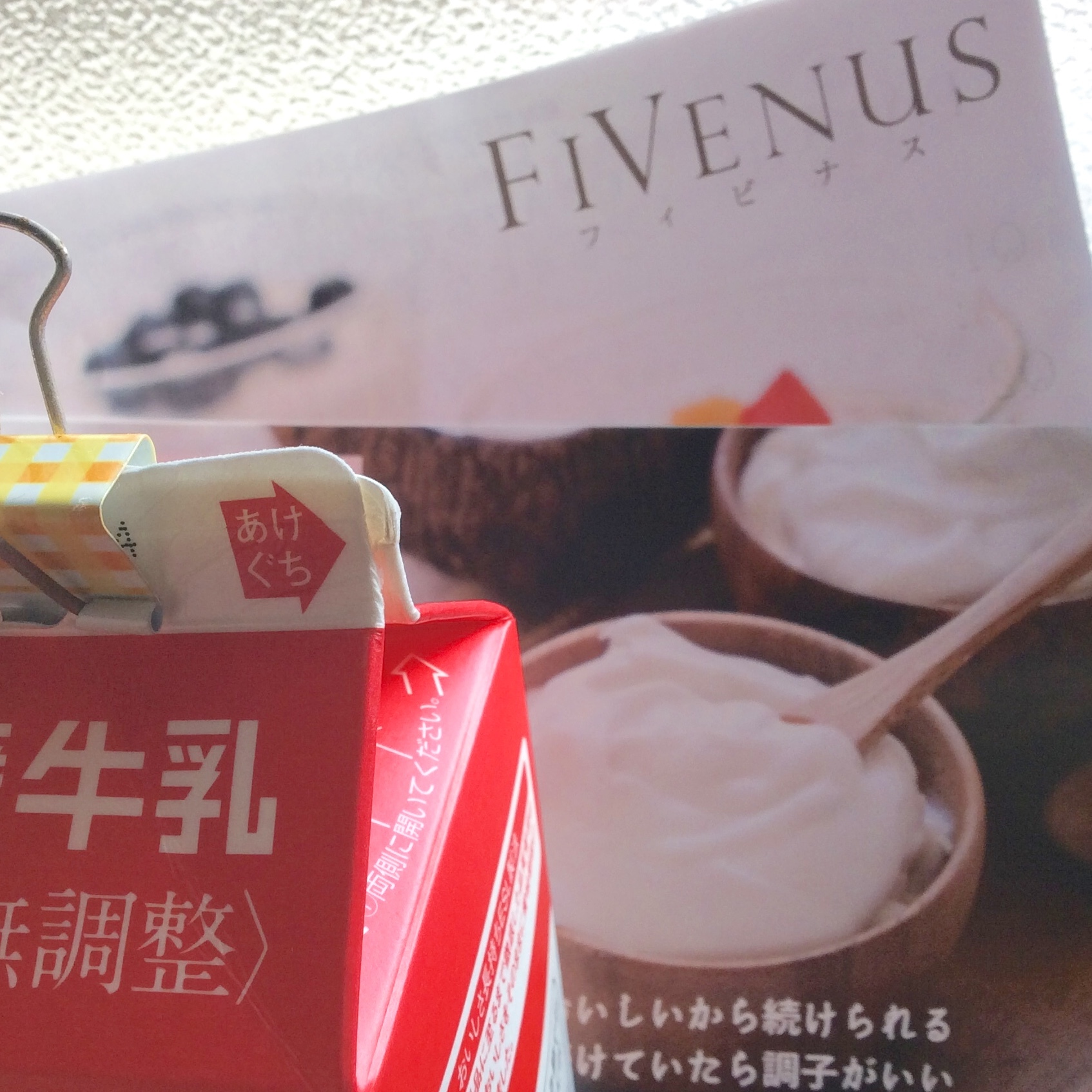 FiVenus 5包パック1,000円実感セット3-6 (1)