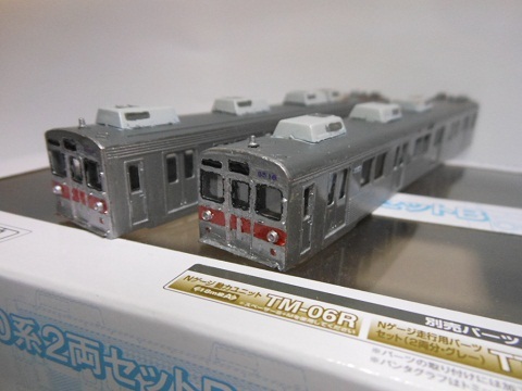N-other-train-25.jpg