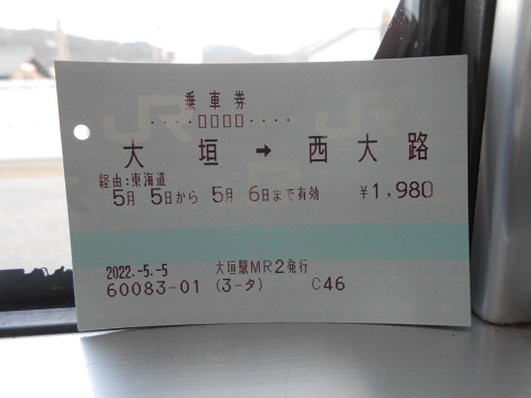 jrc-ticket-13.jpg