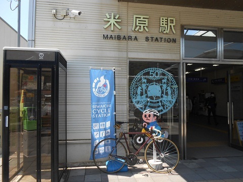 jrw-maibara-9.jpg