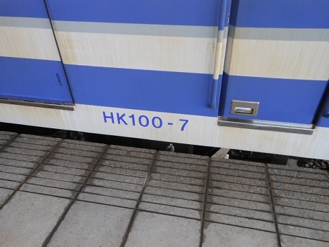 oth-train-847.jpg