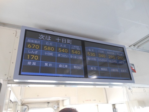 oth-train-848.jpg