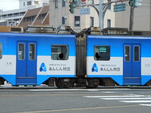 oth-train-894.jpg