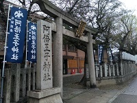 2022_03_26_阿倍王子神社