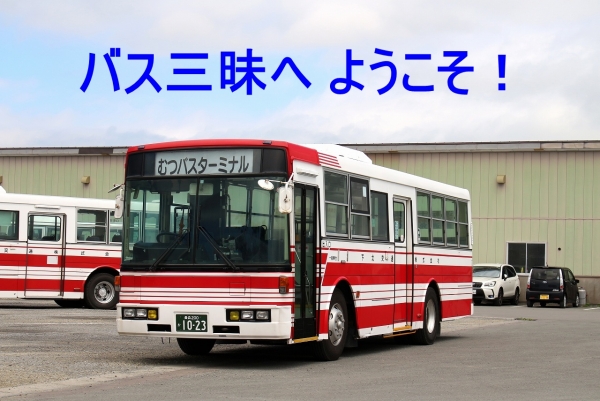 s-Aomori1023F IMG_9550