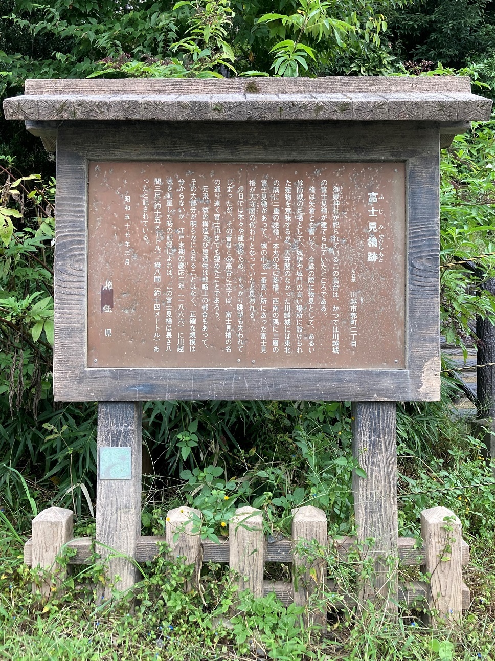 20221018 miyoshino-shrine-12
