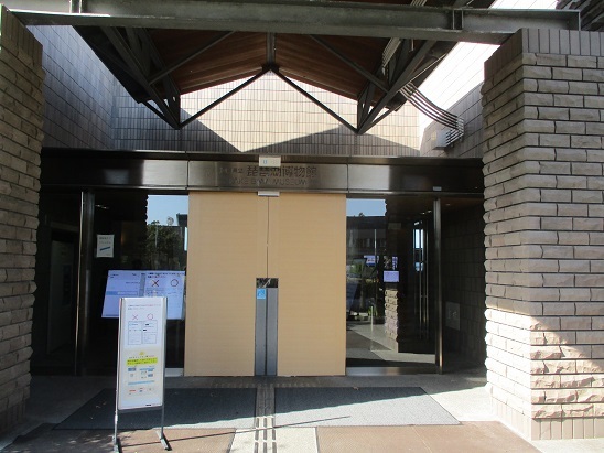 琵琶湖博物館