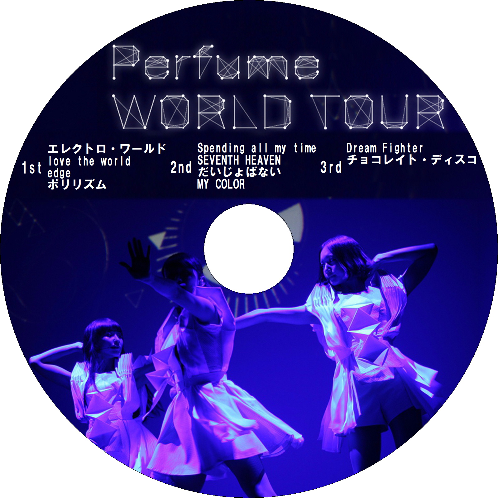 Perfume ｢ワールドツアー・スペシャル」　ラベル
