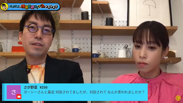成田悠輔がガーシーを分析「人気があるのは暴露ではない、●●だから」