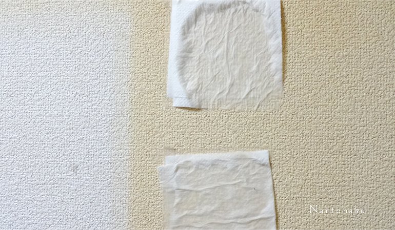 賃貸マンションのヤニ壁を真っ白に漂白する過程のまとめ3