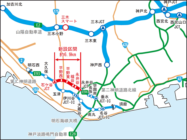 E94一般国道2号 神戸西バイパス（第二神明道路）