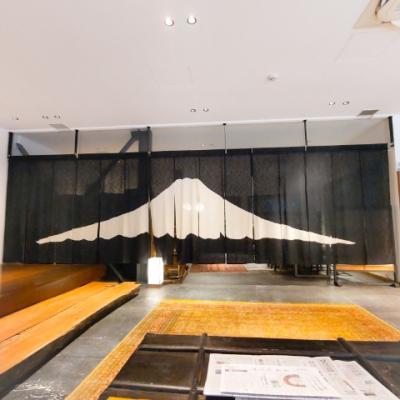 富士屋旅館のロビー富士山の暖簾がかかる部屋