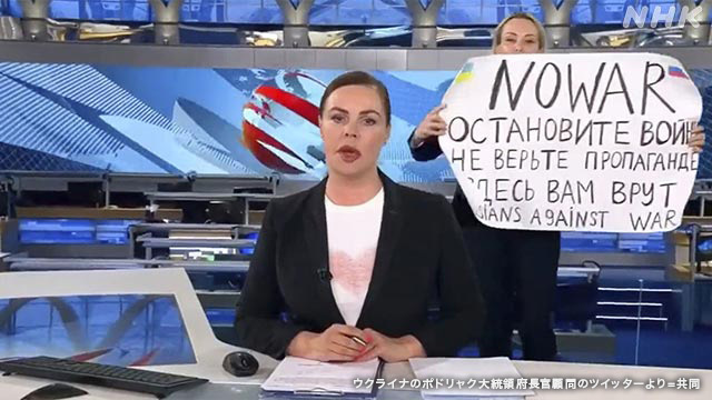 第1チャンネル ロシア マリーナ・オフシャンニコワ