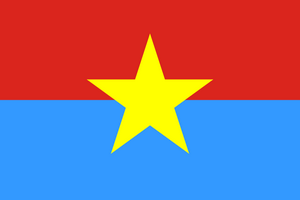 南ベトナム解放民族戦線の旗