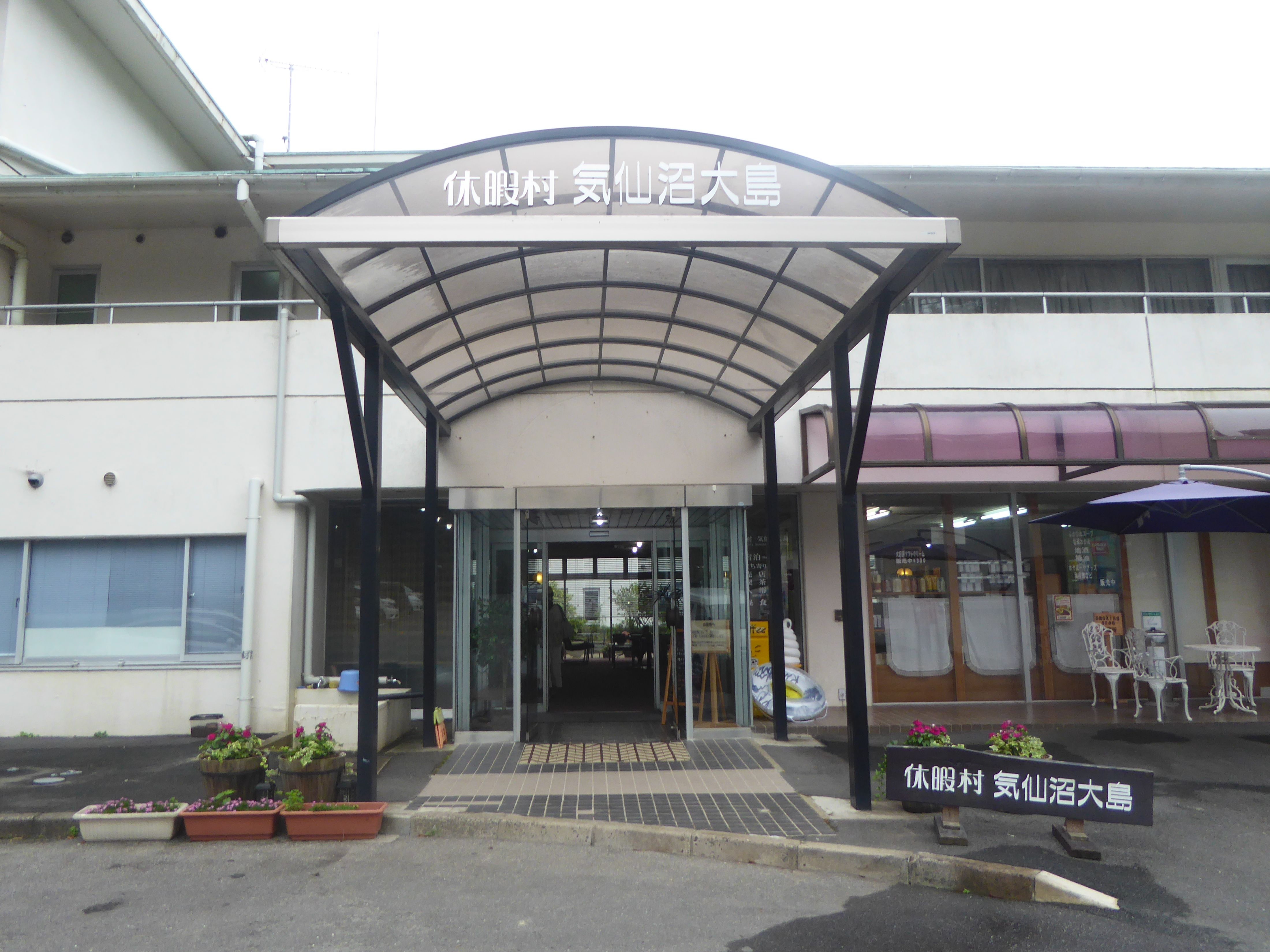 koshima02.jpg