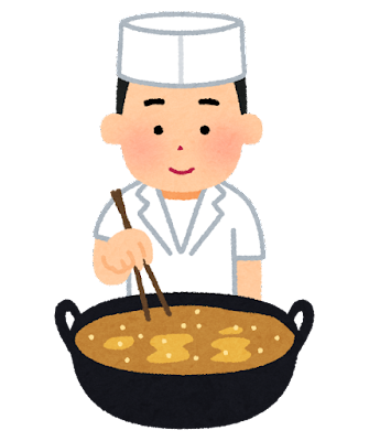 job_cooking_agemono.png