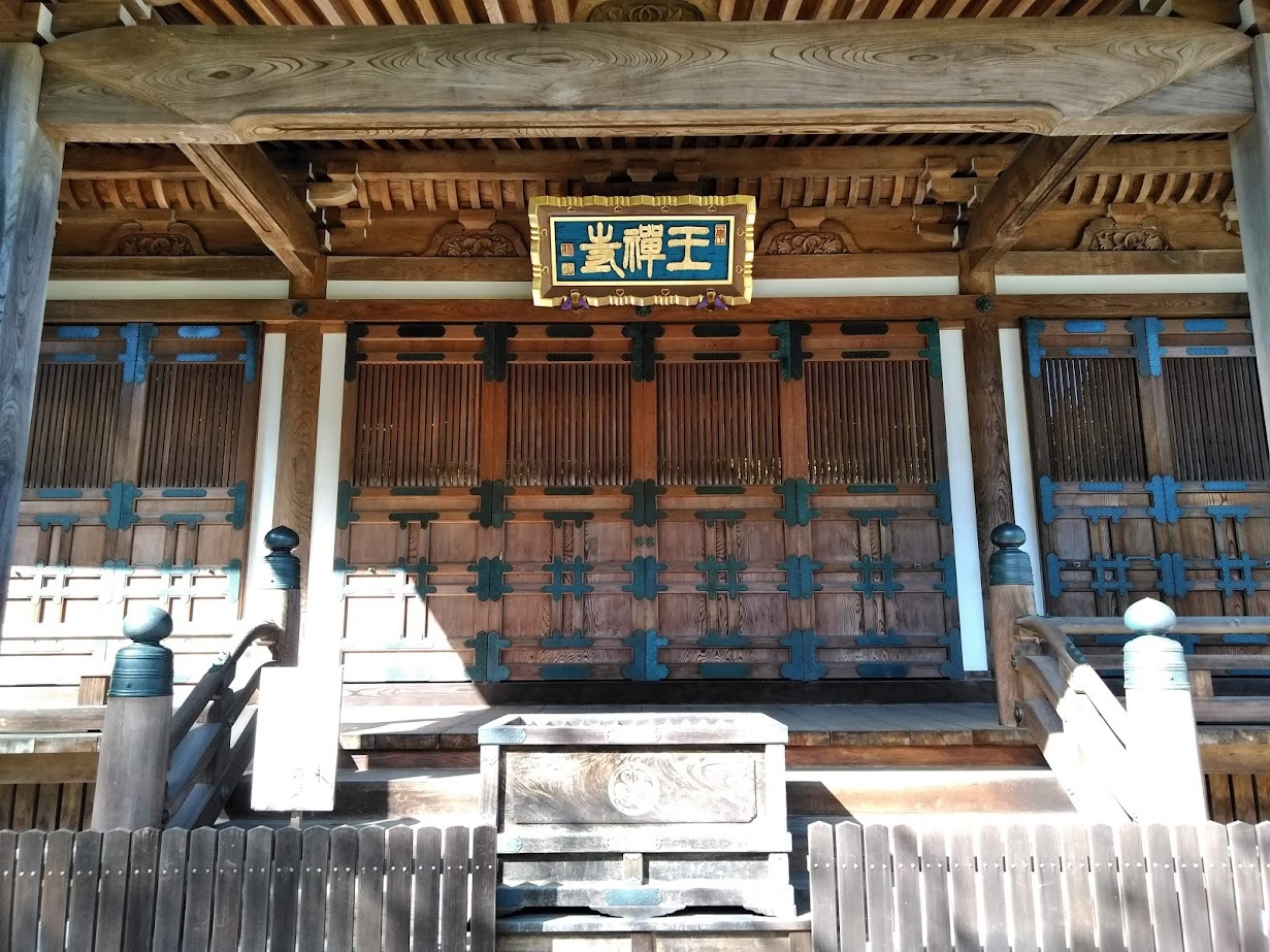 王禅寺１３