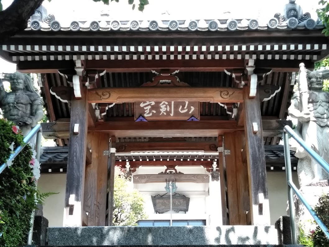 観福寺３