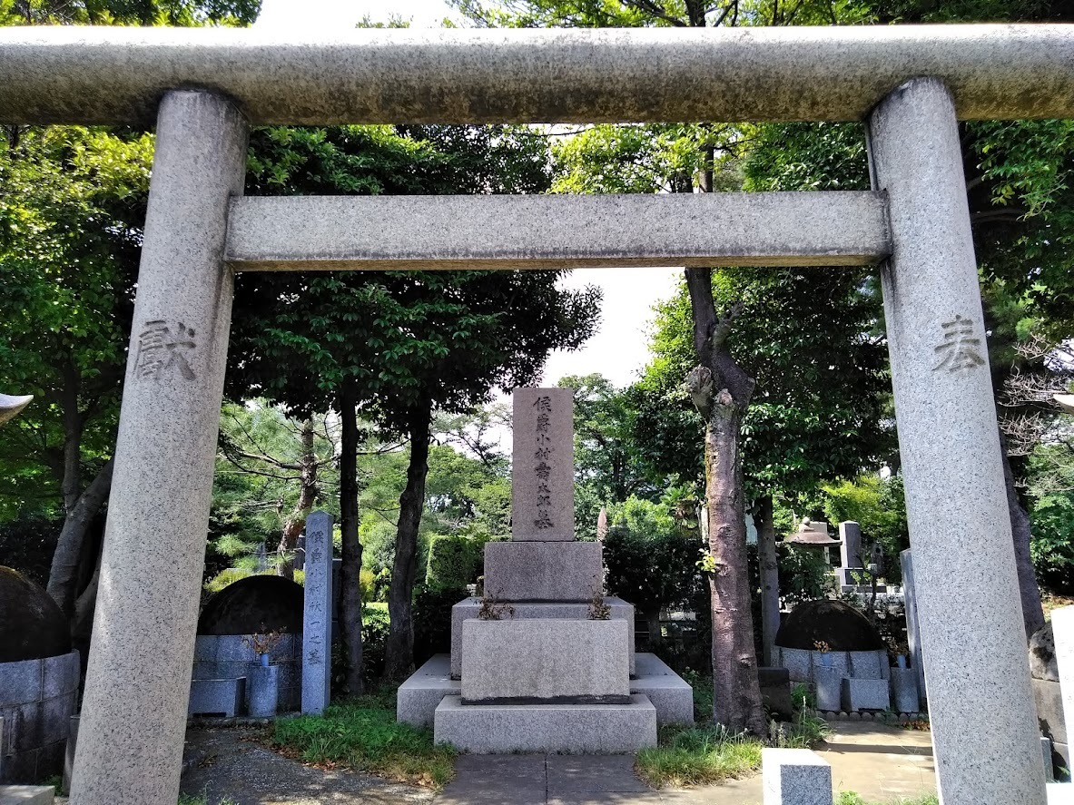 小村寿太郎の墓３