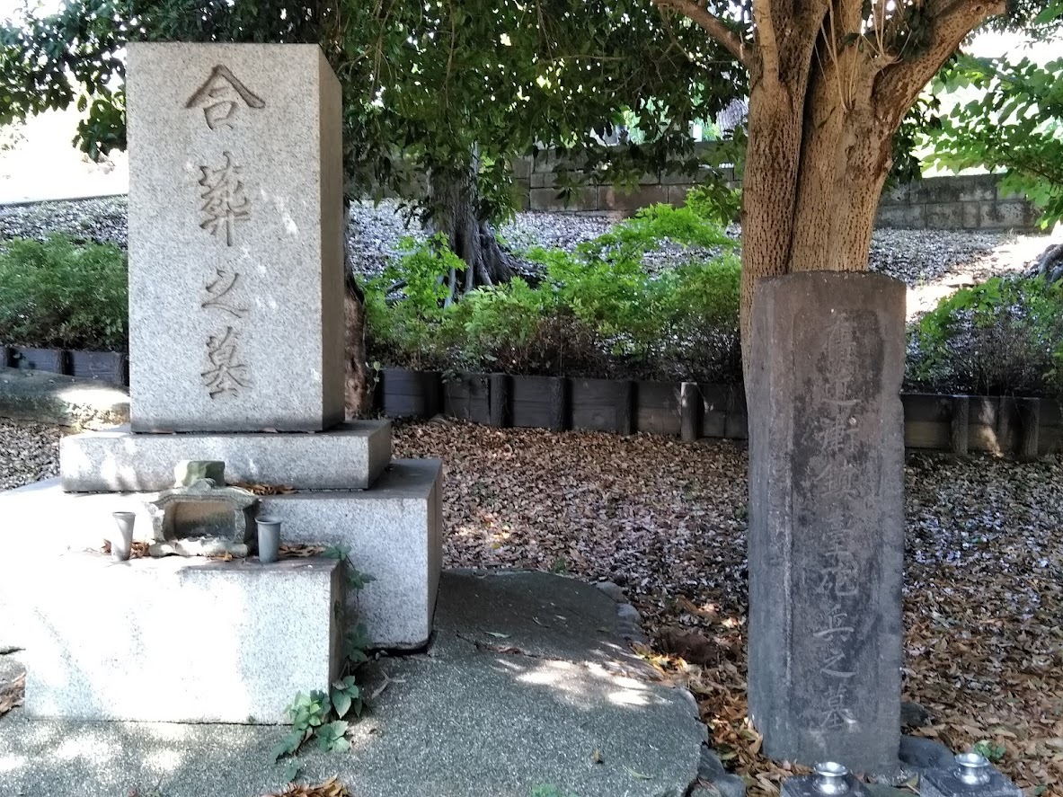 竹橋事件の墓４