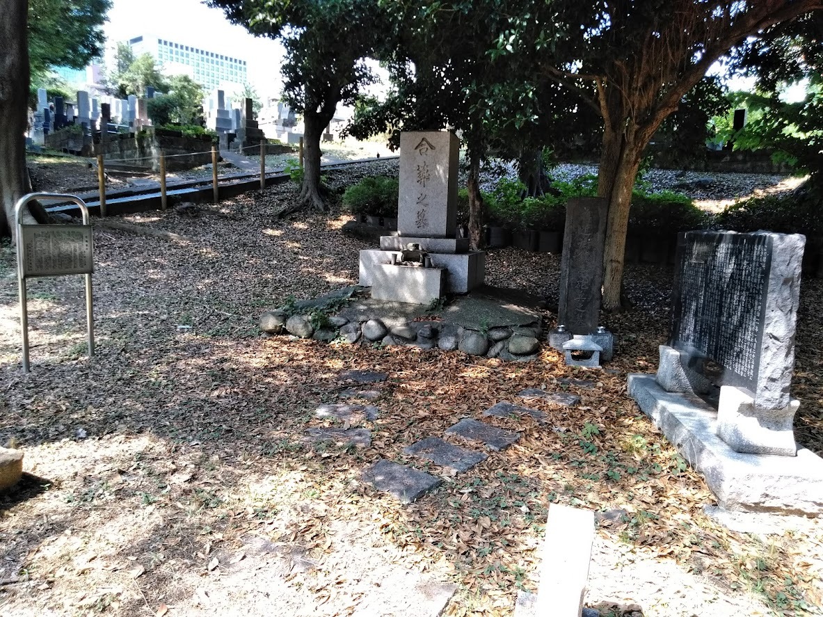 竹橋事件の墓１