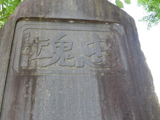 登戸稲荷神社の忠魂碑２