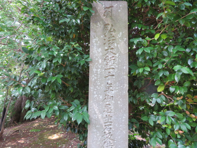 東福寺の石造物７