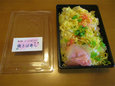 220607焼き鯖寿司
