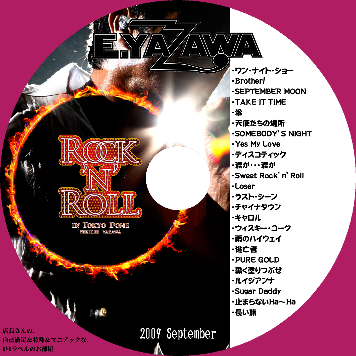 中華のおせち贈り物 矢沢永吉/ROCK´N´ROLL ROCK IN TOKYO ROCK DOME〈2 