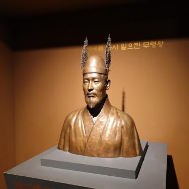 武寧王像（「KOREA駐在おやじの韓国紹介」からの引用）